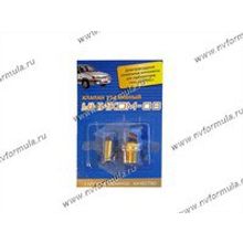 Игла карбюратора 2108-099,213,Таврия Уником-08 Димитровград