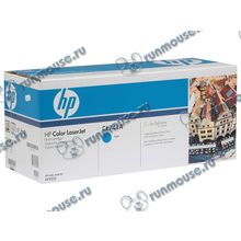 Картридж HP "307A" CE741A (голубой) для LJ-CP5225 [108162]