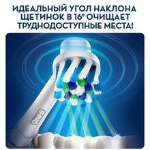 Oral-B CrossAction 2 шт