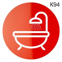 Информационная табличка «Ванная комната» надпись на дверь пиктограмма K94