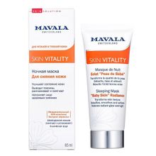 Ночная маска для сияния кожи Mavala Skin Vitality Sleeping Mask Baby Skin Radiance 65мл