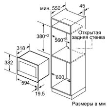 SIEMENS BE634LGS1