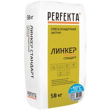 Perfekta Линкер Стандарт 50 кг светло серый зимний