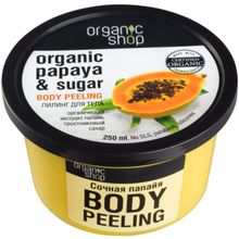 Organic Shop Organic Papaya & Sugar Body Peeling Сочная Папайя 250 мл