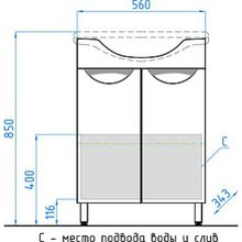 Тумба с раковиной Style Line Жасмин 60 белая