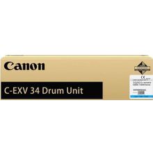 canon (c-exv 47 cyan drum) 8521b002