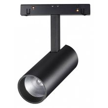 Novotech Светильник на штанге Novotech Flum 358422 ID - 386521