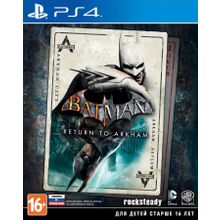 Batman Return to Arkham (PS4) русская версия