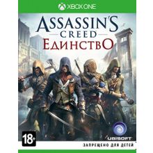 Assassins Creed Единство (XBOXONE) русская версия