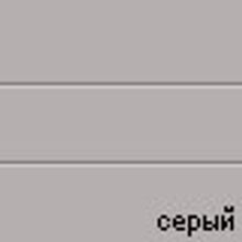 Экономпанель, МДФ. СЕРЫЙ