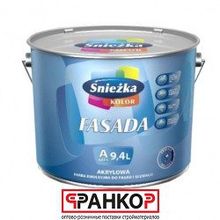 Краска фасадная "Color Fasada" акриловая 2,82 л. (База А)  Sniezka