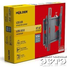 HOLDER LCDS-5010 металлик