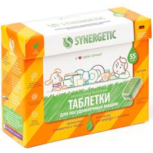 Синергетик 55 таблеток в пачке