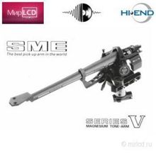 SME Audio Series V Tonearm