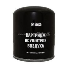 Картридж (элемент) осушителя воздуха 432 410 222 7