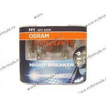 Лампа галоген 12V Н1 55W P14.5s OSRAM NIGHT BREAKER EURO +90% +110% яркости 64150NBP2 U