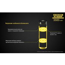 NiteCore Аккумулятор NiteCore NL1835HP (3500 мАч, 8A) 18650