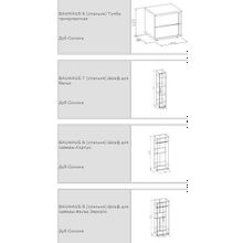 Шкаф BAUHAUS (Баухаус) трехдверный комбинированный