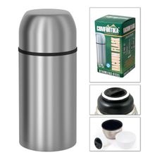 Термос COMFORTIKA Compact 75 с широким горлом