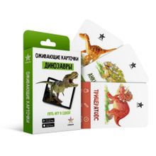 Настольная игра с дополненной реальностью Динозавры, 3+