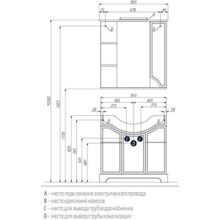 Тумба с раковиной Акватон Элен 85, 1A218701EN010