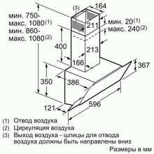 Каминная вытяжка Bosch DWK65AD20R белый