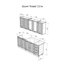 Кухонный гарнитур Агава 2000, Белый Лиственница светлая