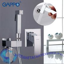 Смеситель для биде встраиваемый GAPPO G7207 хром