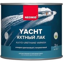 Неомид Yacht 2 л полуматовый