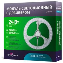 Novotech Модуль светодиодный Novotech Metis 357726 ID - 385751