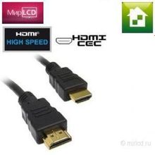 Pulse-Eight neo: HDMI 0.25 м