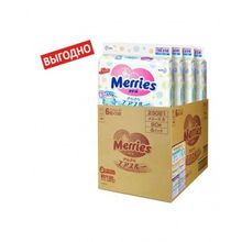 Merries для новорожденных 0-5 кг, 360 шт