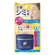 Подарочный набор с экстрактом плаценты Anti-age уход Meishoku Placenta