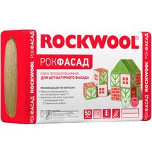 Rockwool Рокфасад 0.6 м*1 м 50 мм
