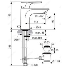 Ideal Standard Смеситель Strada A5897AA