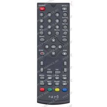 Пульт Oriel ПДУ-5 (DVB-T2) как оригинал