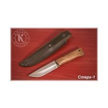 KIZLYAR Нож Стерх-1 (дерево-орех)