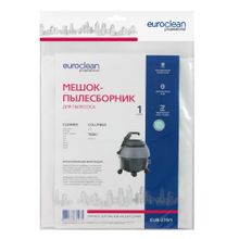 EUR-270 1 Мешок-пылесборник Euroclean синтетический для пылесоса
