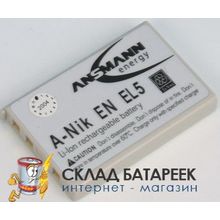 Аккумулятор ANSMANN A-Nik EN EL 5 5022333