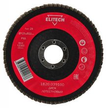 Elitech 1820.039100