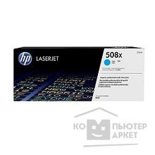 Hp CF361X Картридж, Cyan