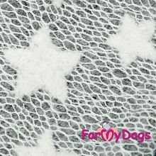 Костюм для собак ForMyDogs утепленный серый FW398-2017 Grey
