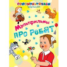Малыш no_model_15