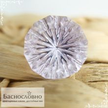 Бледно-сиреневый аметист из Бразилии огранка в Баснословно фантазийный круг 20,74x20,03мм 28,84 карата