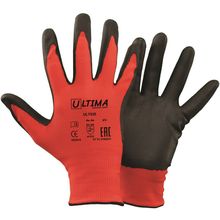 Ultima 835 9 L нейлон, вспененный нитрил