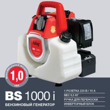 FUBAG Бензиновый генератор BS 1000i