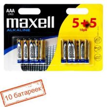 Батарейка AAA Maxell LR03 (5+5)BL, Alkaline, 10шт в блистере