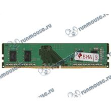 Модуль памяти 4ГБ DDR4 SDRAM Hynix "HMA851U6AFR6N-UH" (PC19200, 2400МГц, CL17), original (oem) [141597]