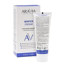 Крем-барьер зимний c маслом крамбе Aravia Laboratories Winter Cream 50мл