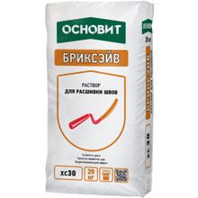 Основит Бриксэйв XC 30 20 кг медный